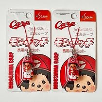 モンチッチ ストラップセット 17個 モンチッチ ストラップセット 17個